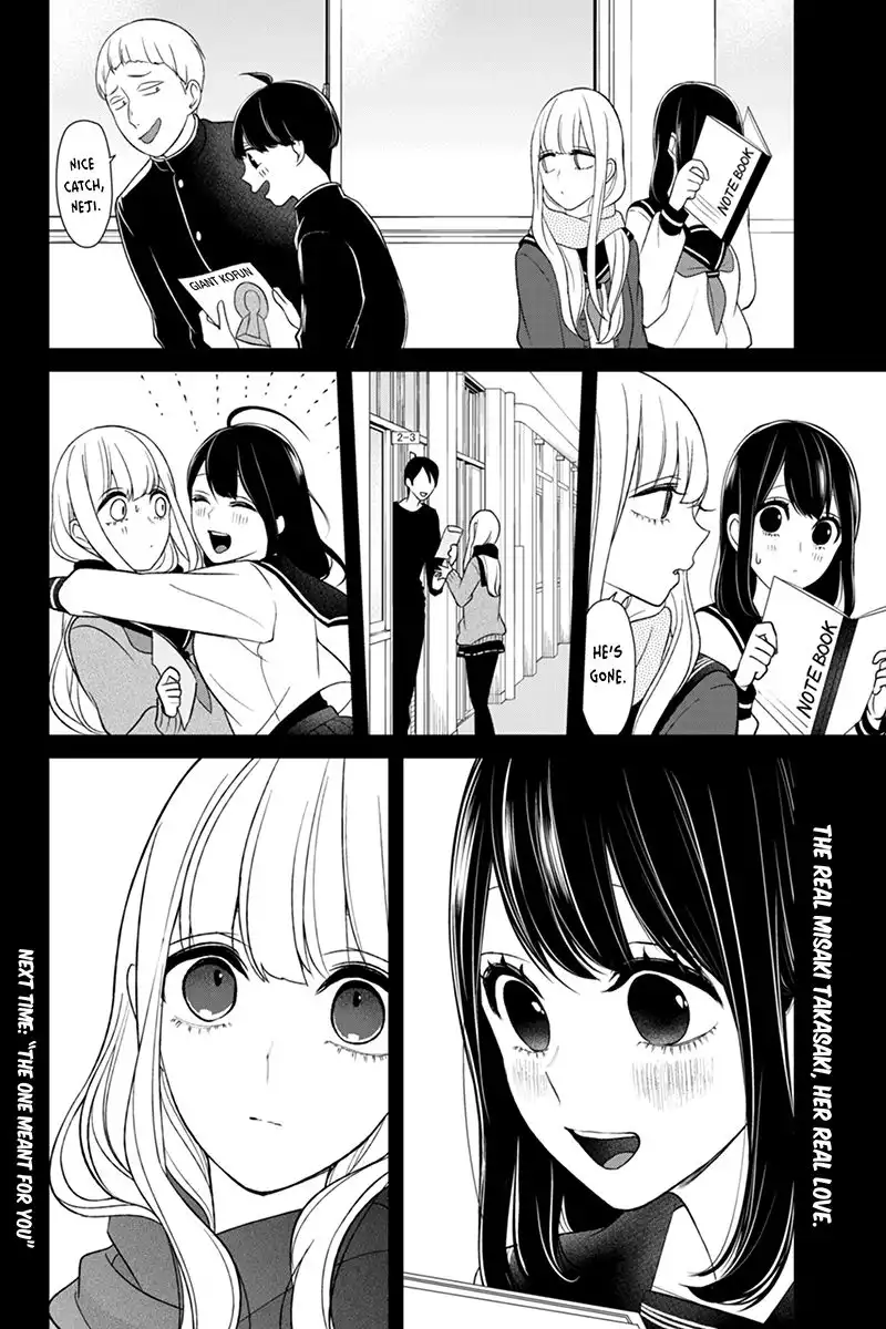 Koi to Uso Chapter 97 10